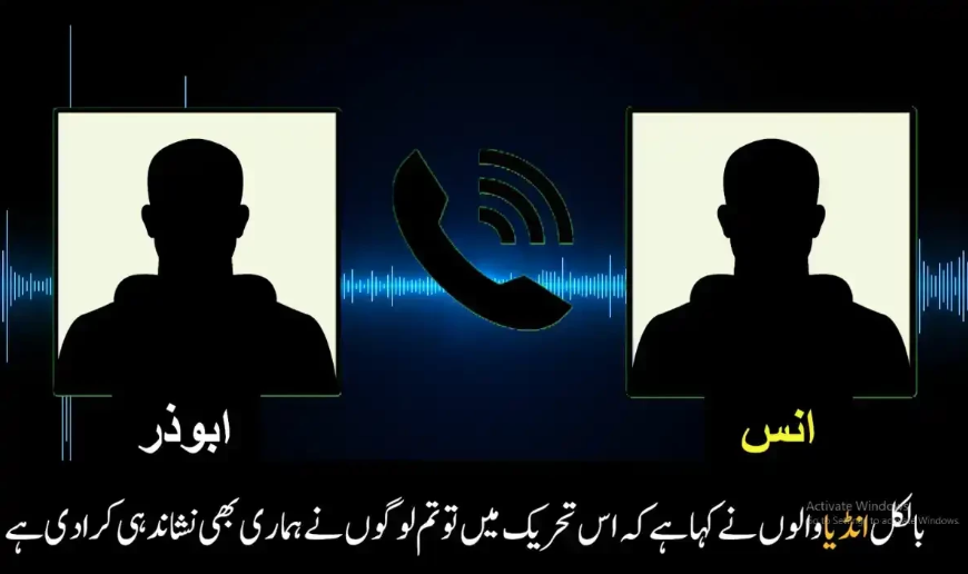  RAW's Role in Supporting Terrorist Groups in Pakistan Exposed Again