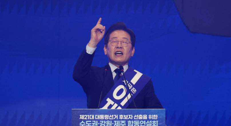 South Korea’s Supreme Court Casts Doubt on Lee Jae-myung’s Presidential Candidacy