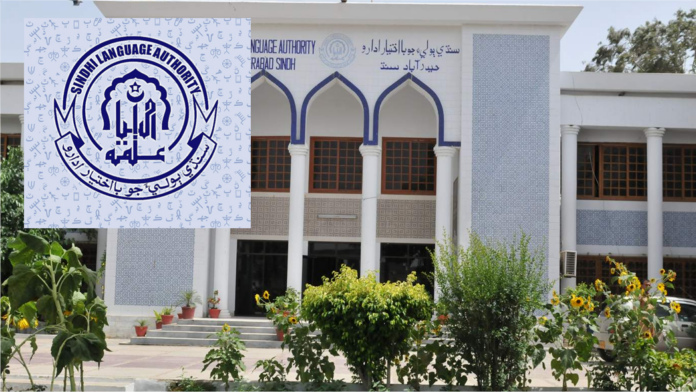 Sindh to Launch 