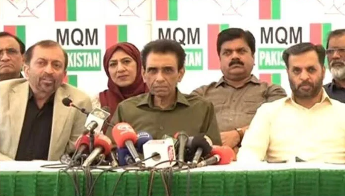 MQM-Pakistan to Contest Vacant Senate Seat with Nighat Mirza